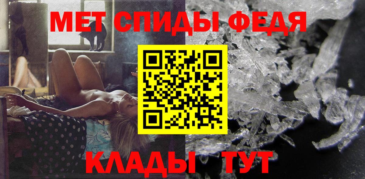 Нововоронеж  АМФЕТАМИН Розовый  Amphetamine  Вход с VPN 