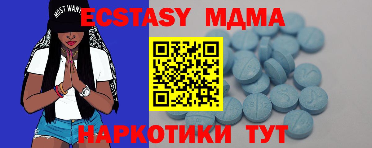 ЭКСТАЗИ Punisher Нововоронеж