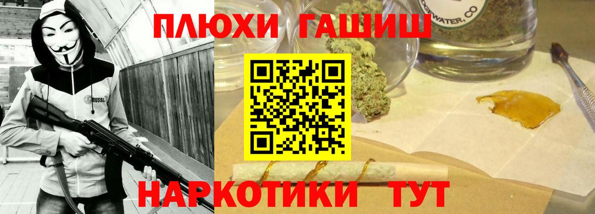 купить  цена  ГАШ  ГАШ Ice-O-Lator  Вход с VPN  ГАШ Изолятор  Нововоронеж 