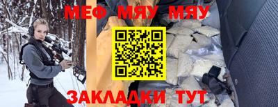 СК Бугуруслан
