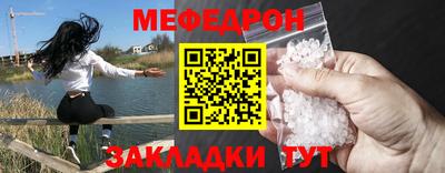 СК Бугуруслан