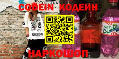ПСИЛОЦИБИНОВЫЕ ГРИБЫ Будённовск
