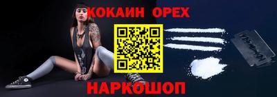 СК Бугуруслан
