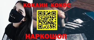 ПСИЛОЦИБИНОВЫЕ ГРИБЫ Будённовск