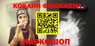 ПСИЛОЦИБИНОВЫЕ ГРИБЫ Будённовск