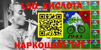 ПСИЛОЦИБИНОВЫЕ ГРИБЫ Будённовск