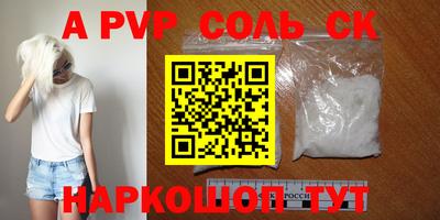 СК Бугуруслан