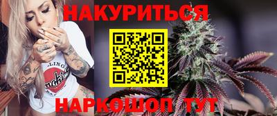 ПСИЛОЦИБИНОВЫЕ ГРИБЫ Бузулук