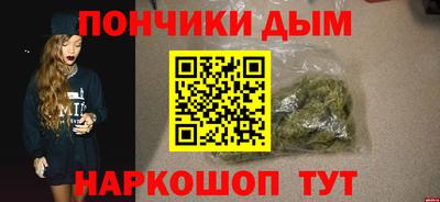 ПСИЛОЦИБИНОВЫЕ ГРИБЫ Будённовск