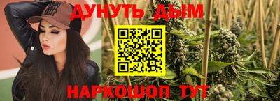 ПСИЛОЦИБИНОВЫЕ ГРИБЫ Будённовск