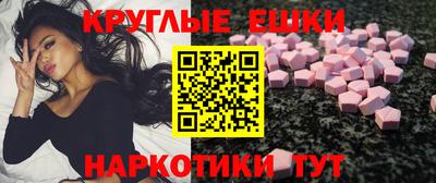 ПСИЛОЦИБИНОВЫЕ ГРИБЫ Будённовск