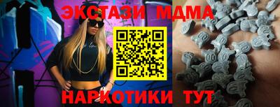 СК Бугуруслан