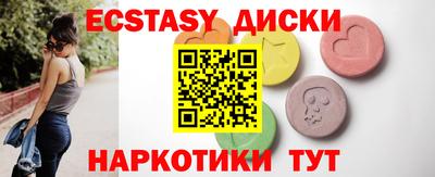 ПСИЛОЦИБИНОВЫЕ ГРИБЫ Будённовск