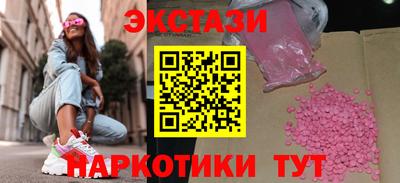 ПСИЛОЦИБИНОВЫЕ ГРИБЫ Бузулук