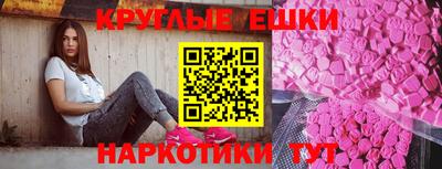 ПСИЛОЦИБИНОВЫЕ ГРИБЫ Бузулук