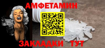 ПСИЛОЦИБИНОВЫЕ ГРИБЫ Будённовск