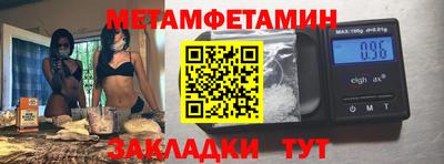 ПСИЛОЦИБИНОВЫЕ ГРИБЫ Бузулук