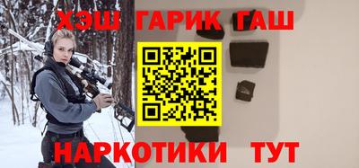 ПСИЛОЦИБИНОВЫЕ ГРИБЫ Бузулук