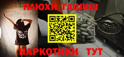 ПСИЛОЦИБИНОВЫЕ ГРИБЫ Будённовск