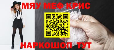 ПСИЛОЦИБИНОВЫЕ ГРИБЫ Будённовск