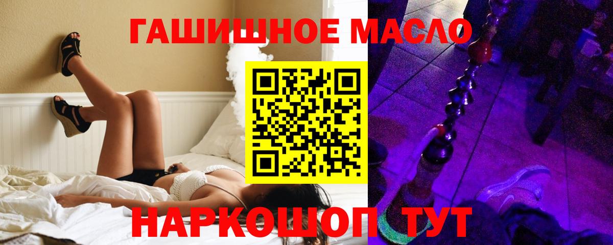 Дистиллят ТГК концентрат  Вход с VPN  ТГК Wax  Нововоронеж 