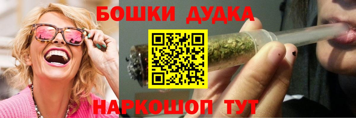 Конопля марихуана  МАРИХУАНА AK-47  Каннабис ГИДРОПОН  Нововоронеж  Вход с VPN 